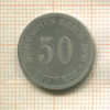 50 пфеннигов. Германия 1875г