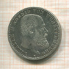 5 марок. Вюртемберг 1907г