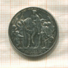 2 марки. Пруссия 1913г
