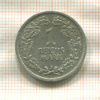 1 марка. Германия 1925г