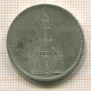 5 марок. Германия 1934г