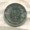 150 лир. Турция. F.A.O. 1979г