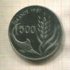 500 мил. Кипр. F.A.O. 1981г