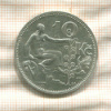 10 крон. Чехословакия 1932г