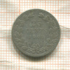 25 центов. Нидерланды 1902г