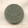 20 сентаво. Уругвай 1942г
