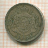 20 франков. Бельгия 1934г