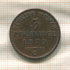 3 пфеннинга. Пруссия 1873г