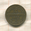 2 пфеннига. Саксония 1863г