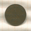 1 пфенниг. Саксен-Майнинген 1865г