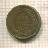 2 сентаво. Перу 1878г