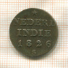 1/4 стивера. Нидерландская Индия 1826г