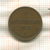1 шварен. Ольденбург 1858г