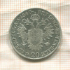 20 крейцеров. Австрия 1840г