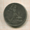 Полтинник 1925г