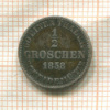 1/2 гроша.Ганновер 1858г