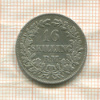 16 скиллингов. Дания 1856г