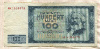 100 марок. ГДР 1964г