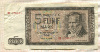 5 марок. ГДР 1964г
