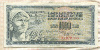 1000 динаров. Югославия 1978г