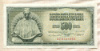 500 динаров. Югославия 1981г