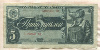 5 рублей 1938г