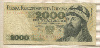 2000 злотых. Польша 1982г