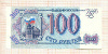 100 рублей 1993г