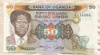 50 шиллингов. Уганда