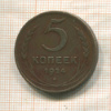 5 копеек 1924г