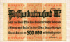 500000 марок. Германия 1923г