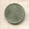 20 копеек 1907г