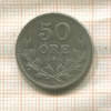 50 эре. Швеция 1919г