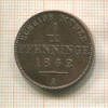 4 пфеннинга. Пруссия 1862г