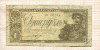 1 рубль 1938г
