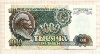 1000 рублей 1992г