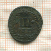 3 пфеннига. Хамм 1737г