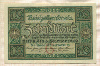 10 марок. Германия 1920г