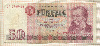 50 марок. ГДР 1971г