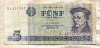5 марок. ГДР 1975г