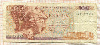 100 драхм. Греция 1978г