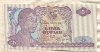 5 рупий. Индонезия 1968г