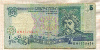5 гривен. Украина 1997г