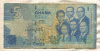 5 седи. Гана 2007г