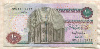 10 фунтов. Египет