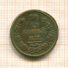 2 копейки 1814г