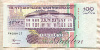 100 гульденов. Суринам 1998г