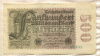 500000000 марок. Германия 1923г