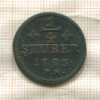 1/4 штубера. Юлих-Берг 1783г