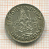 1 шиллинг. Великобритания 1941г
